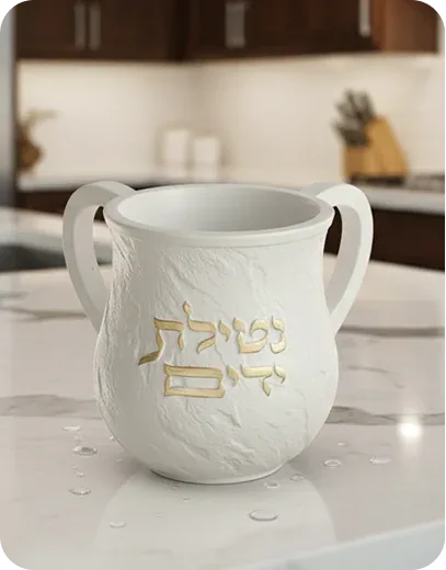 נטילת ידיים
