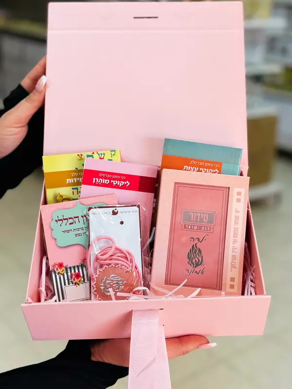 מארז קדושה רבי נחמן - לבת ישראל