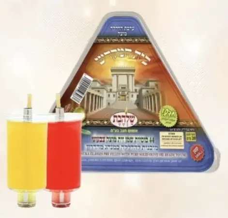 ערכת בית המקדש מוצק צבעוני קטן - קוטר 20 מ''מ | 44 כוסיות שמן זית מוצק צבעוני