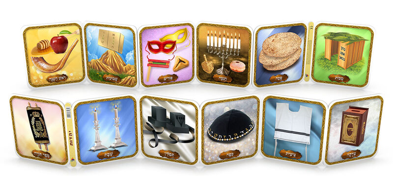 ספר עגלה - יהדות