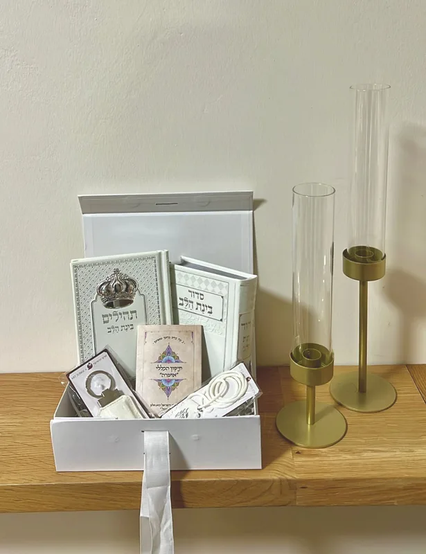 מארז מתנה לבת ישראל | גודל: בנוני | צבע: לבן