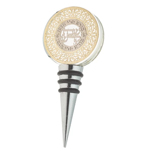 פקק ליין מקריסטל עם פלקטת "פיליגרין" ו"בורא פרי הגפן" | 9 ס"מ