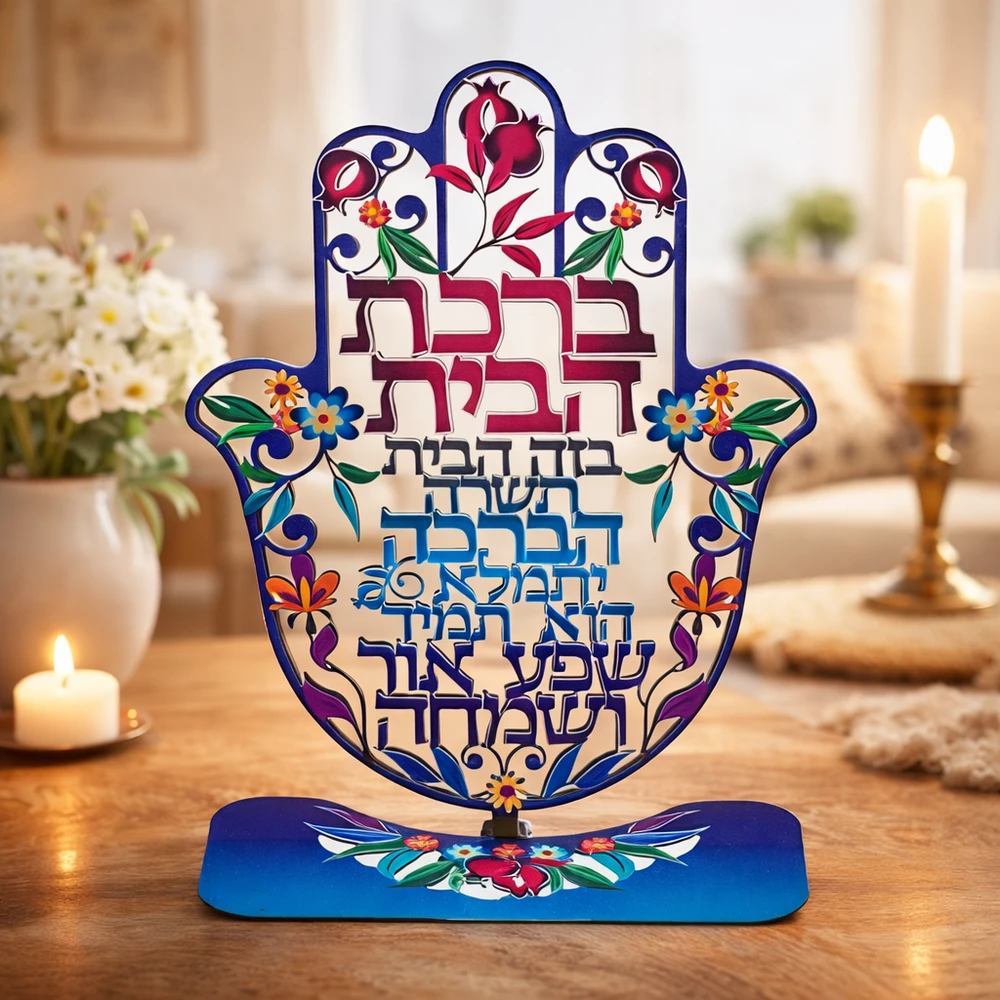 חמסה מתכת בחיתוך לייזר דגם פרחוני עם בסיס | 24 ס״מ
