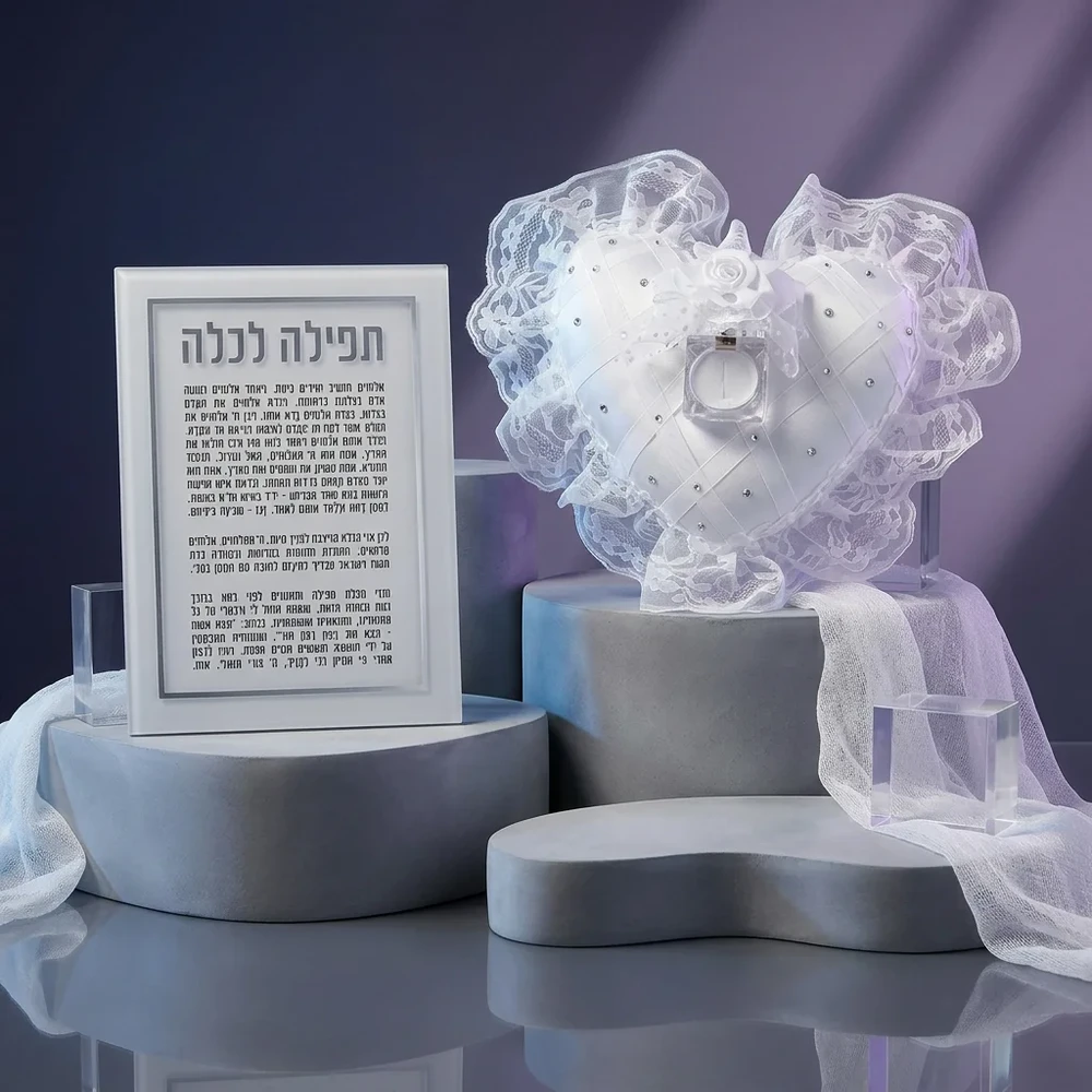 סט כרית לטבעת עם תפילה לכלה מאקריליק לבן