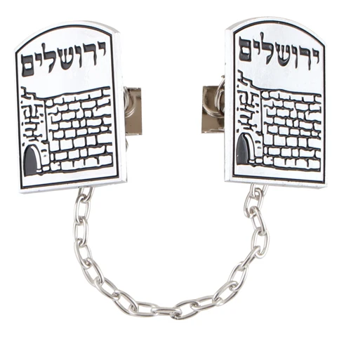 קליפס לטלית מתכת בגימור ניקל עם שרשרת ועיטור ירושלים | 4 ס״מ