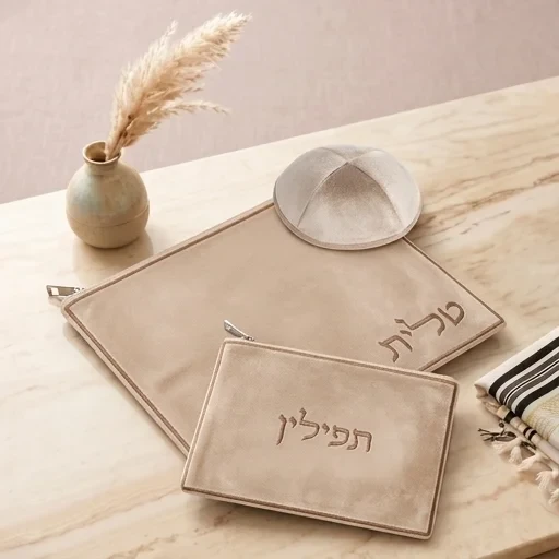 סט תיקי טלית ותפילין מקטיפה בצבע חום בהיר עם כיפה | 29 ס״מ