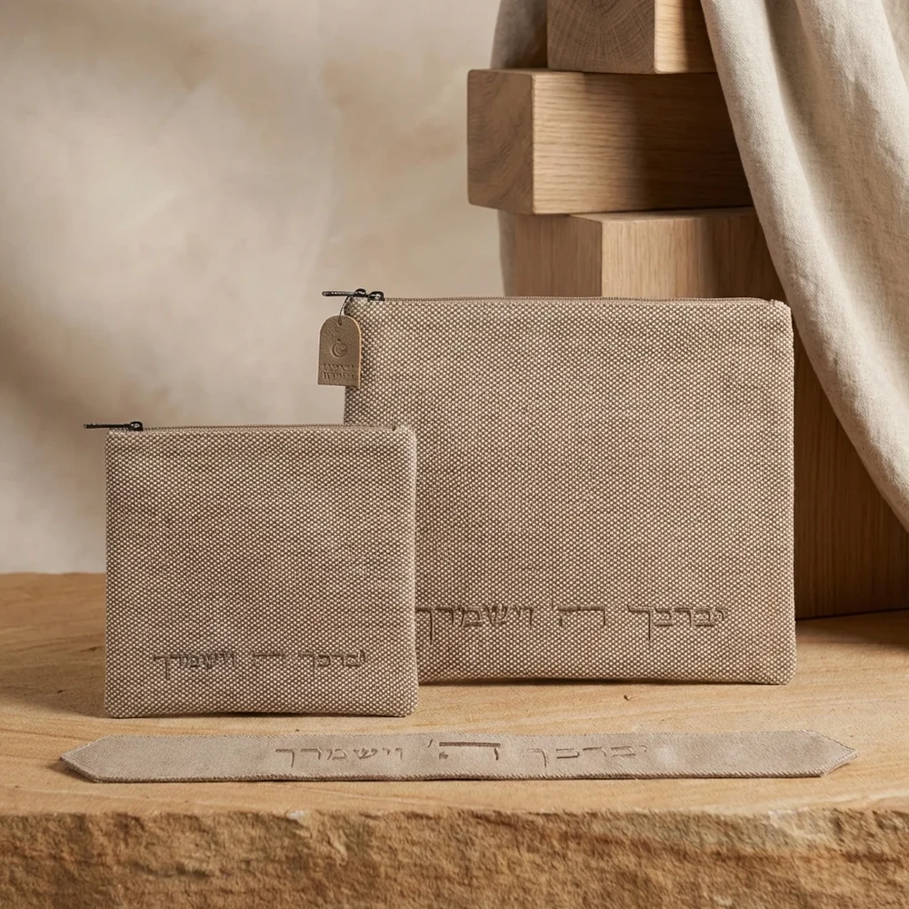 סט טלית, תיק תפילין ועטרה מבד עם כיתוב ״יברכך״ | 36 ס״מ