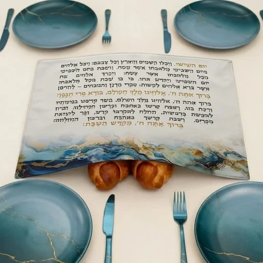כיסוי חלה דמוי עור עם הדפס צבעוני | 55 ס״מ