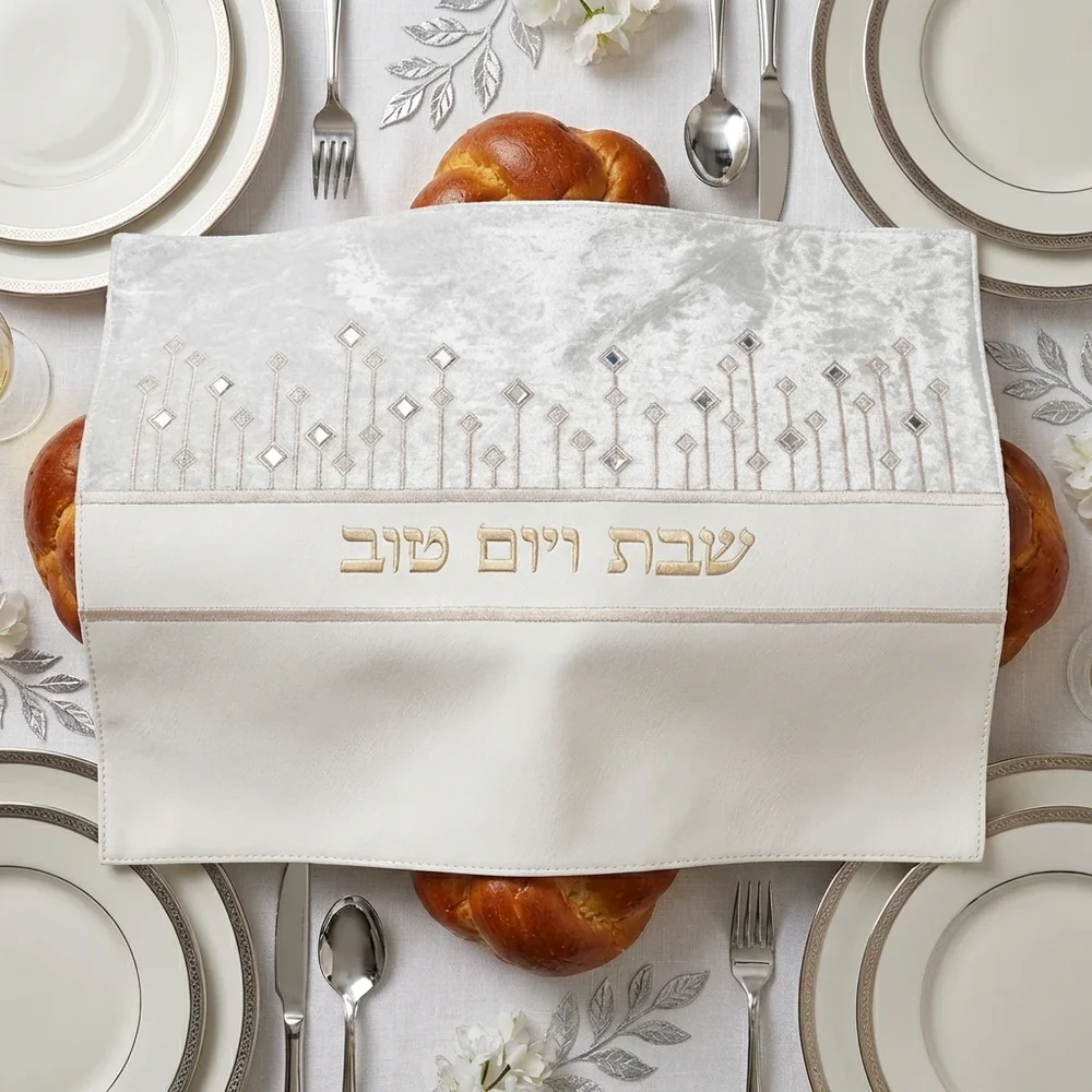 כיסוי חלה דמוי עור לבן עם עיטור בר מצווה | 45 ס״מ