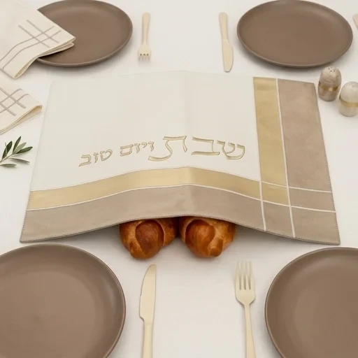 כיסוי חלה דמוי עור לבן עם הבלטות בגוון זהב | 45 ס״מ