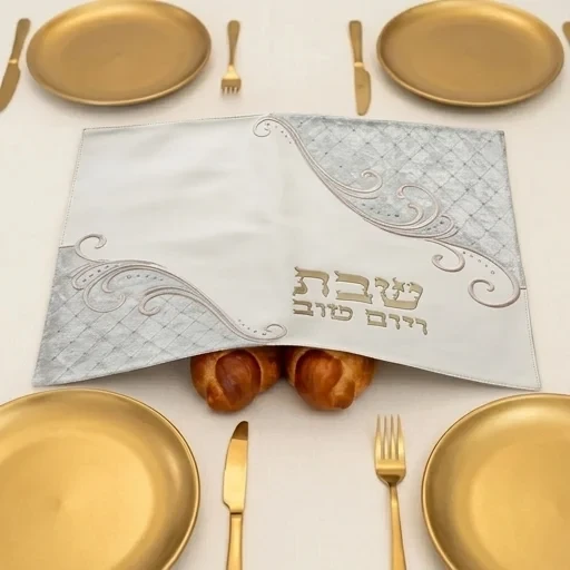 כיסוי חלה דמוי עור לבן עם רקמה ואותיות בולטות | 52 ס״מ