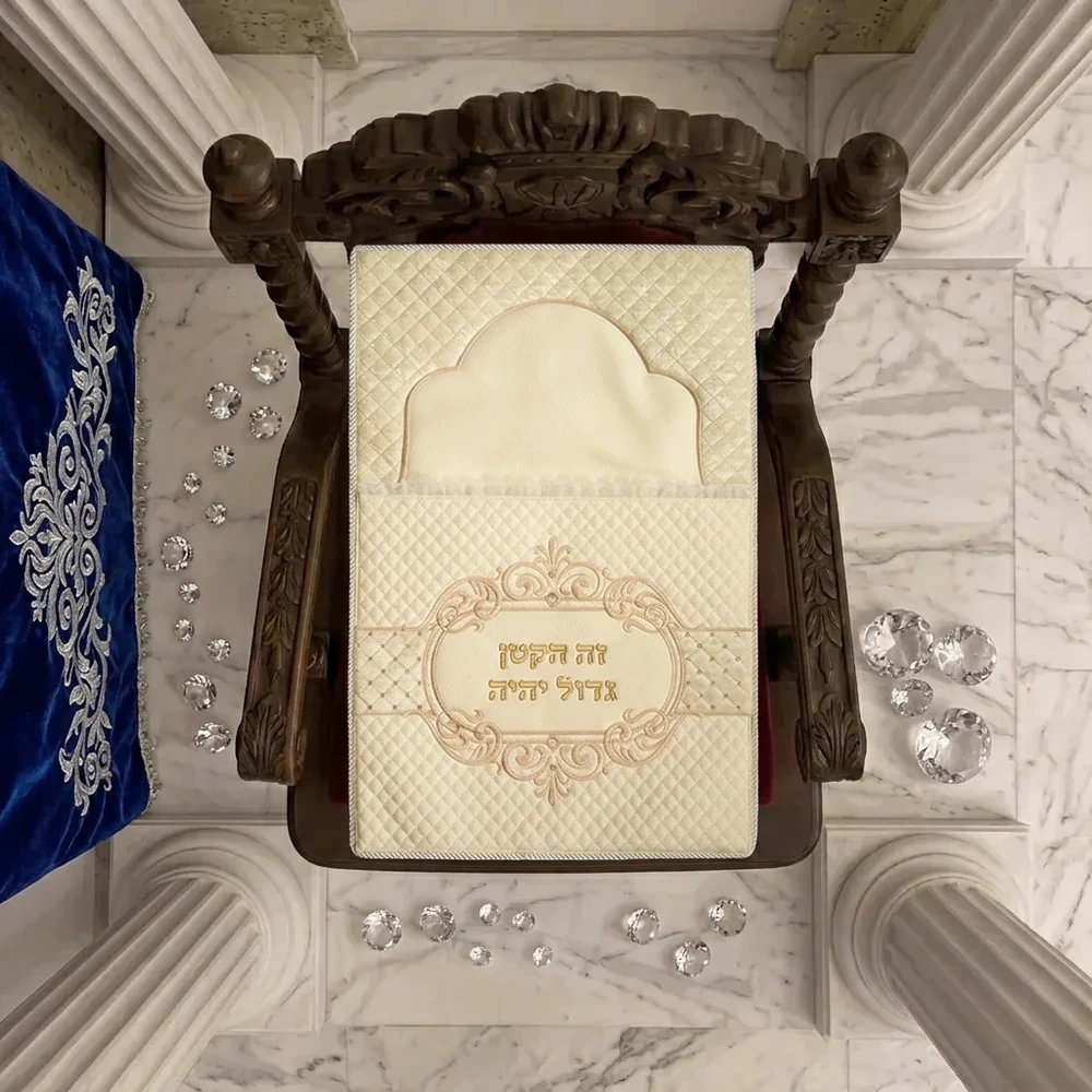 כרית לברית בדמוי עור בז׳ עם אותיות בולטות | 74 ס״מ