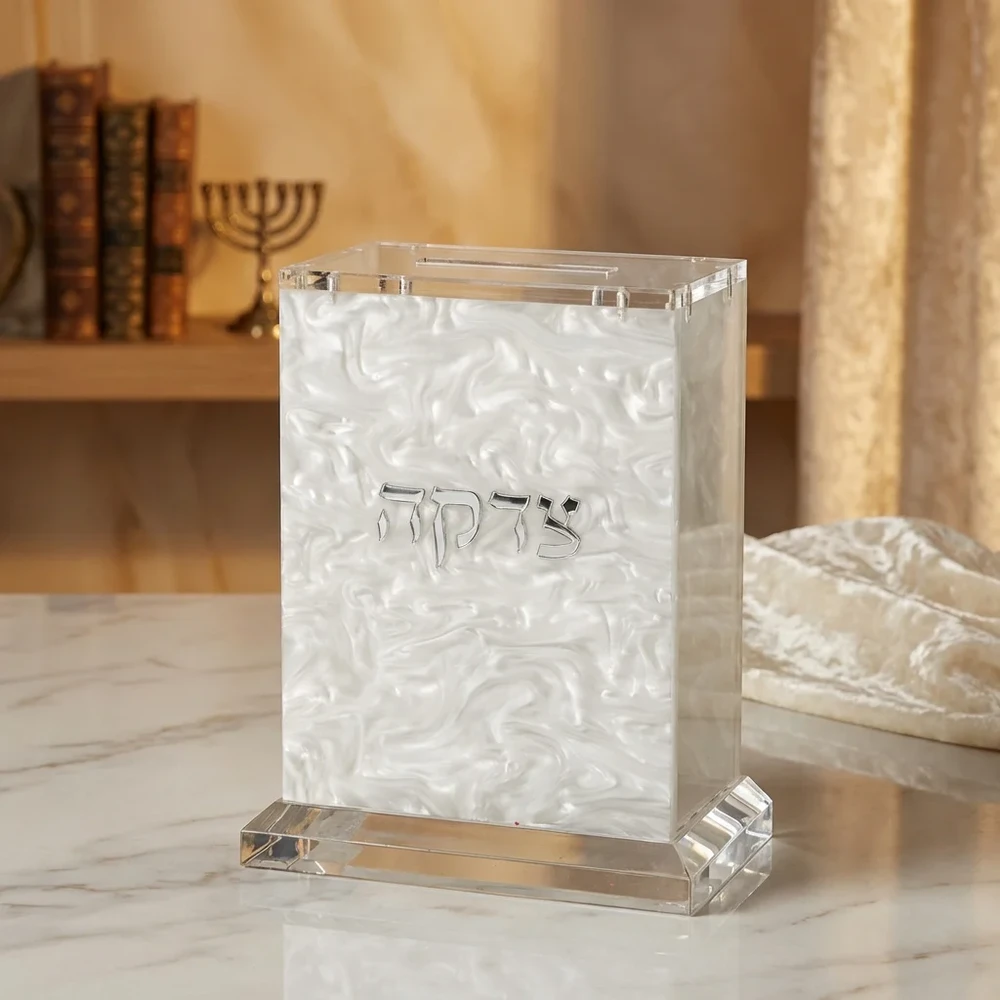 קופת צדקה אקריליק לבן | 14 ס״מ