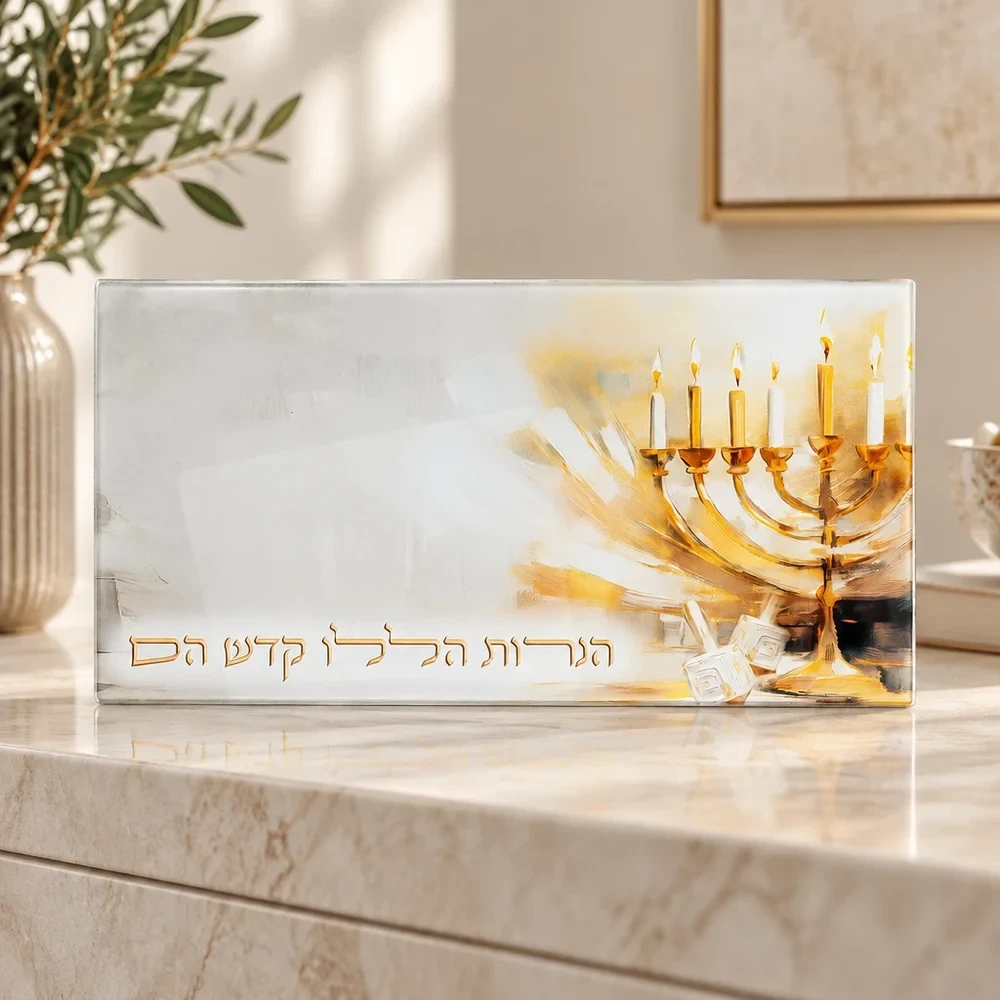 מגש זכוכית בלתי שביר להדלקת נרות חנוכה - 37X20 - חנוכייה | 37X20 ס״מ