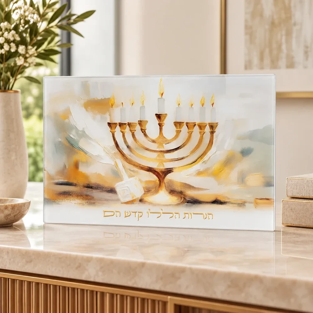 מגש זכוכית בלתי שבירה להדלקת נרות חנוכה - 37x25 - חנוכייה | 37X25 ס״מ