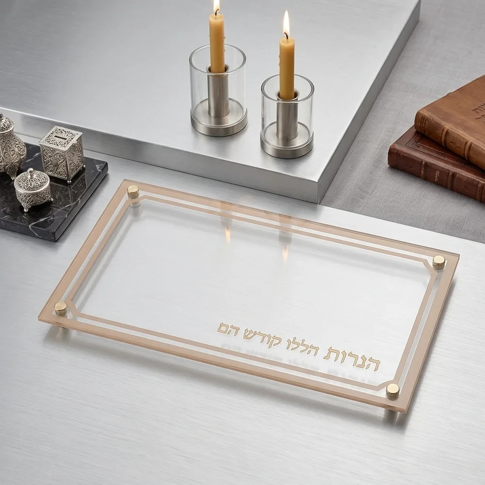מגש זכוכית מהודר חנוכייה זהב עם הדפסה | 20X37 ס״מ