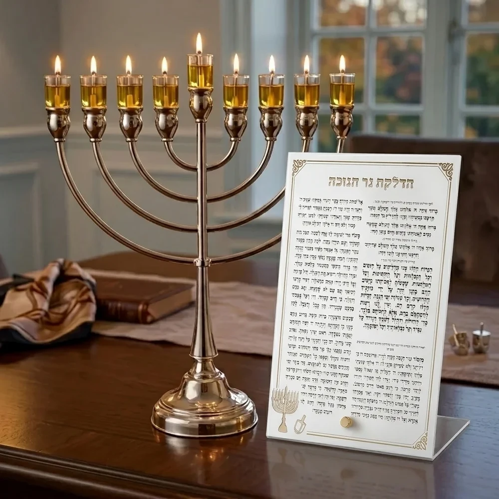 ברכה אקריליק זהב שקופה עם רגל הדלקת נרות חנוכה | 21 ס״מ