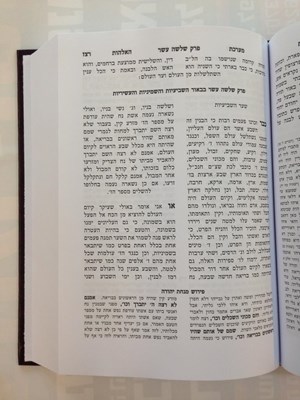 עמודי הקבלה חלק ב