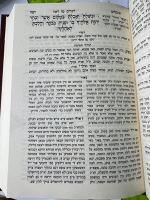 סט חמשה חומשי תורה עם חמש מגילות