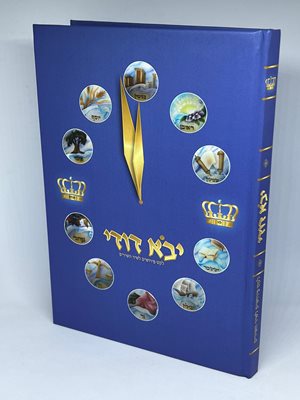 יבא דודי לקט פירושים לשיר השירים