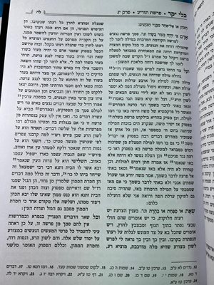 כלי יקר