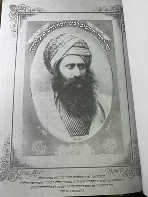שו"ת הריח הטוב