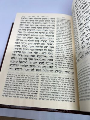 חומש עם תפילות שבת עדות המזרח