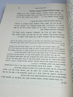 קול הנבואה