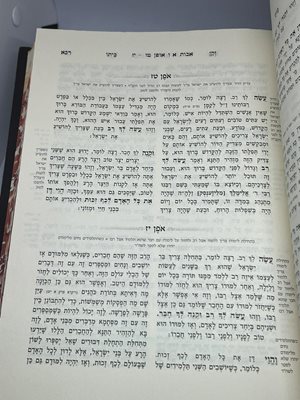 ספר זקן ביתו על מסכת אבות
