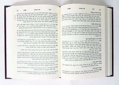 ספר דרך ישרה ראובן ן' אברהם