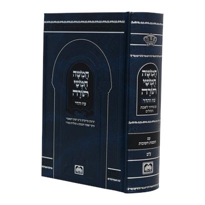 חמשה חומשי תורה מהדורת בית כנסת עם תפילות לשבת - נוסח ע"מ [קטן] | עוז והדר