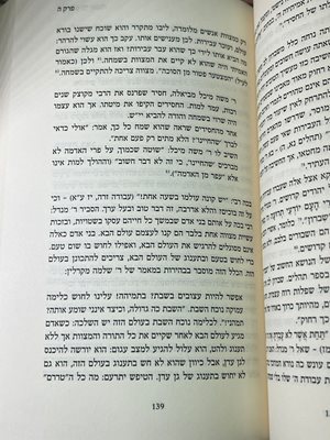 חסידים עד הקצה