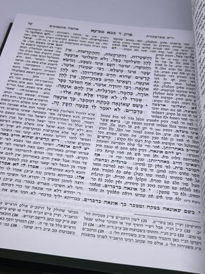 אהבה בתענוגים רבי אברהם אזולאי