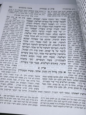 אהבה בתענוגים הרב אברהם אזולאי