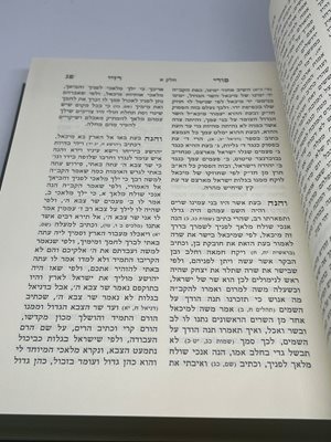 סודי רזיי