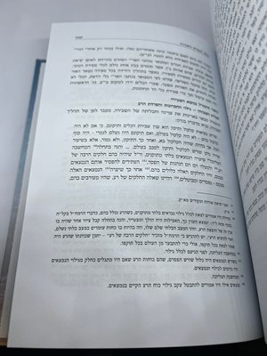בסוד עץ חיים תורת האריזל מנחם מקובר