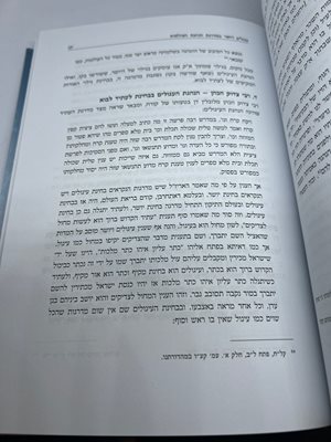 ספר בסוד עץ החיים הרב מנחם מקובר