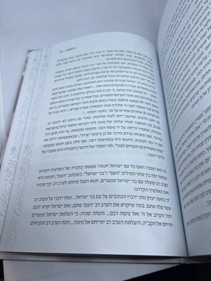 ד"ר ציפורה מליץ
