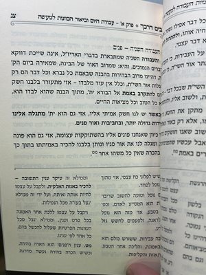 בים דרכך כיס