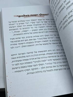 ספרי הרב גינזבורג
