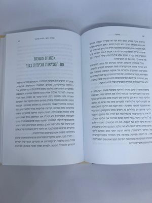 מחובר רן ובר