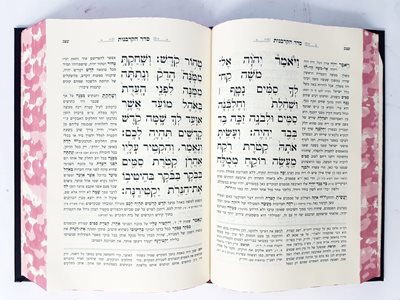 סידור הערוך לשבת קודש נוסח ספרד
