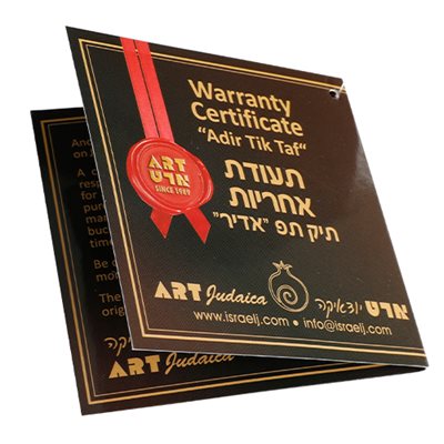 תיק תפ אדיר