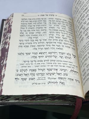 סידור החיד"א ע"מ