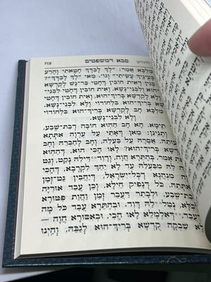 סבא דמשפטים