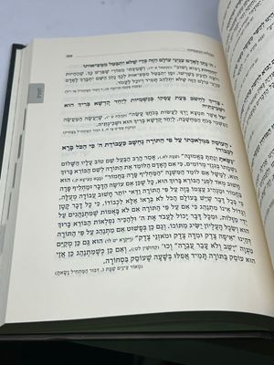 הבעל שם טוב ליקוטים