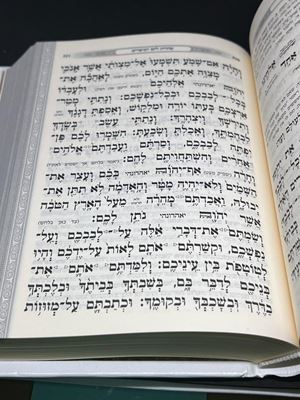 סידור מחזור ליום כיפור הרב פינטו