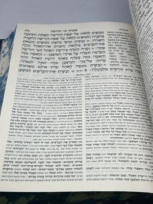 חומש רשי כפשוטו בכרך אחד