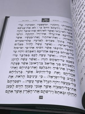 מחשבת הנפש
