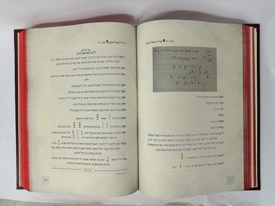 ספר קבלה מעשית גורל כחול הים גורל החול